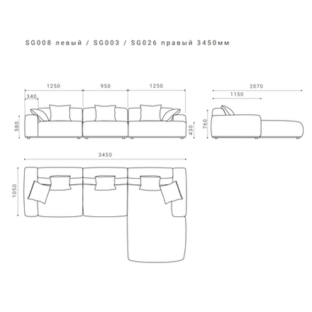 4-х местный нераскладной диван с кушеткой SAGA 008/003/026
