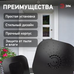 Звонок дверной ЭРА BIONIC Black беспроводной черный 36 мелодий (в пакете) | Электрозвонки беспроводные
