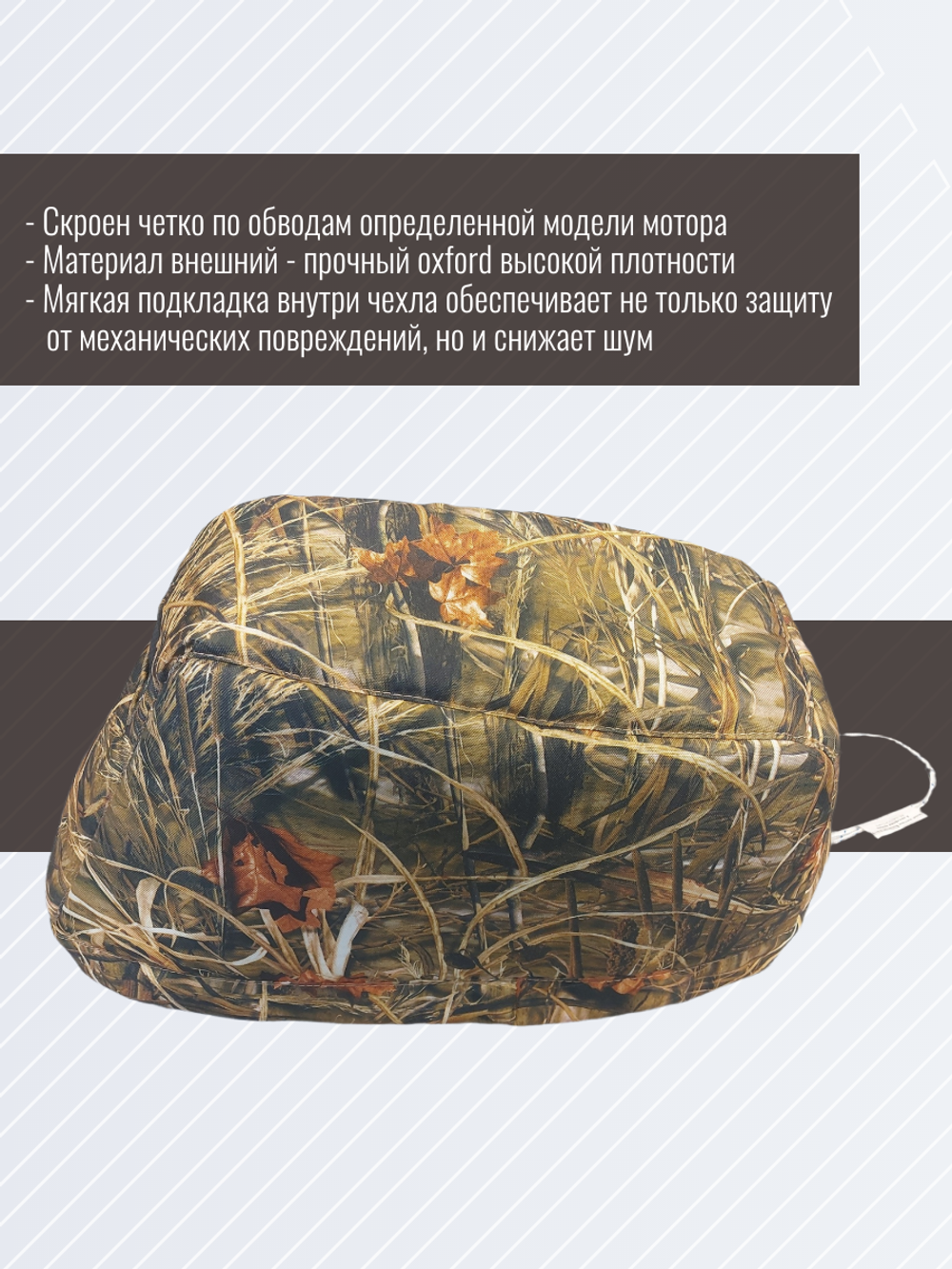 Чехол колпака лодочного мотора Suzuki DT 9.9/15 A