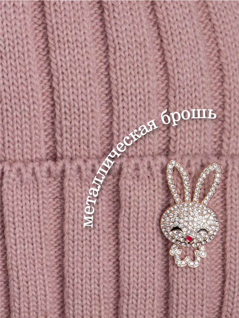 Шапка зимняя с ушками на завязках