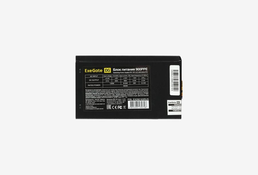EX292163RUS_0426709111052