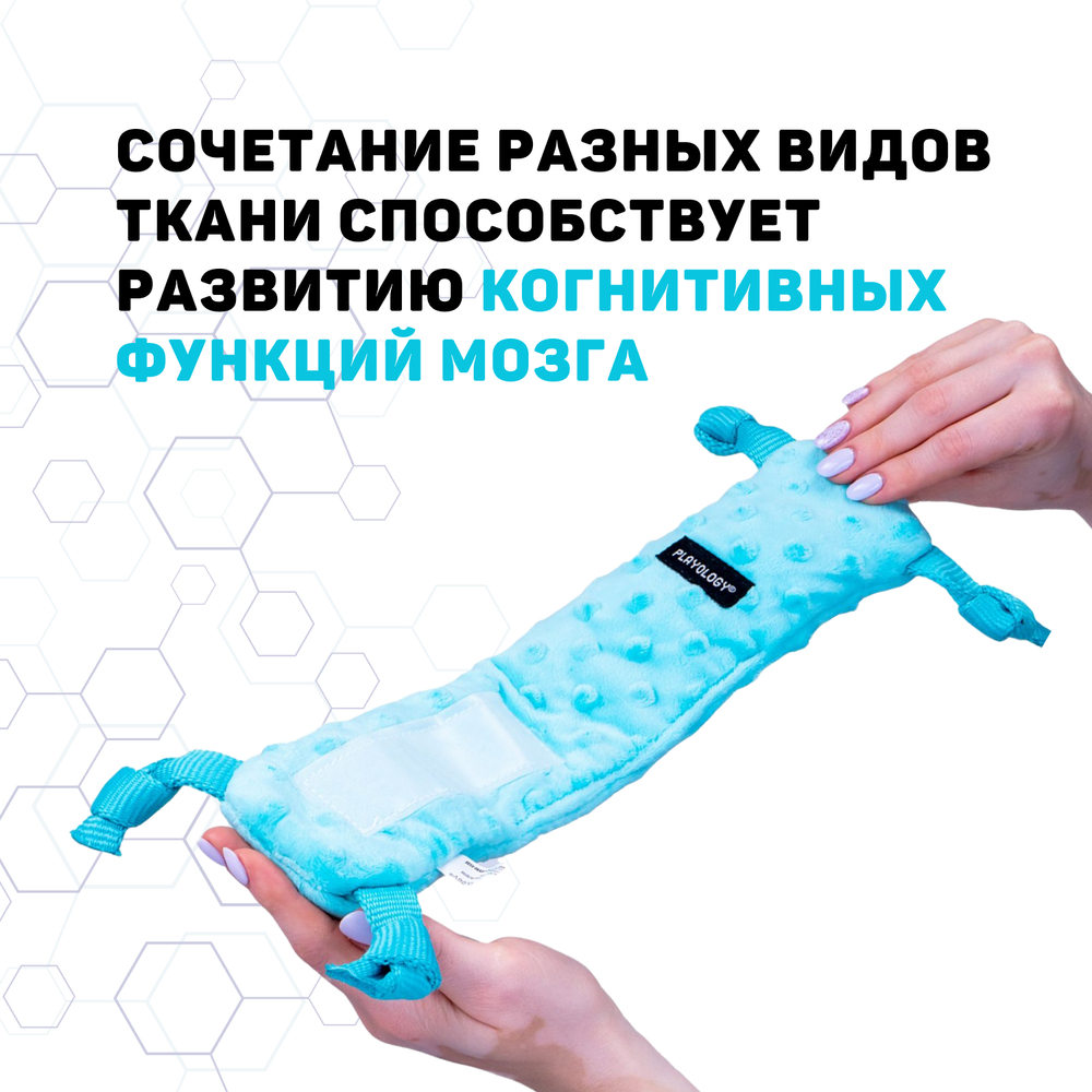 Playology сенсорная плюшевая улитка PUPPY SENSORY SNAIL для щенков мелких и средних пород 8-16 недель с ароматом арахиса, цвет голубой