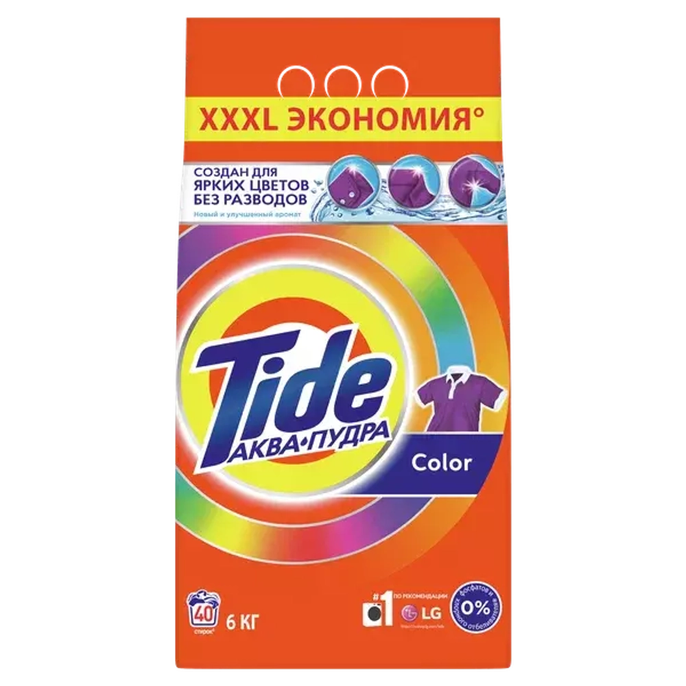 ТАЙД  6кг автомат  КОЛОР АКВА-ПУДРА *3