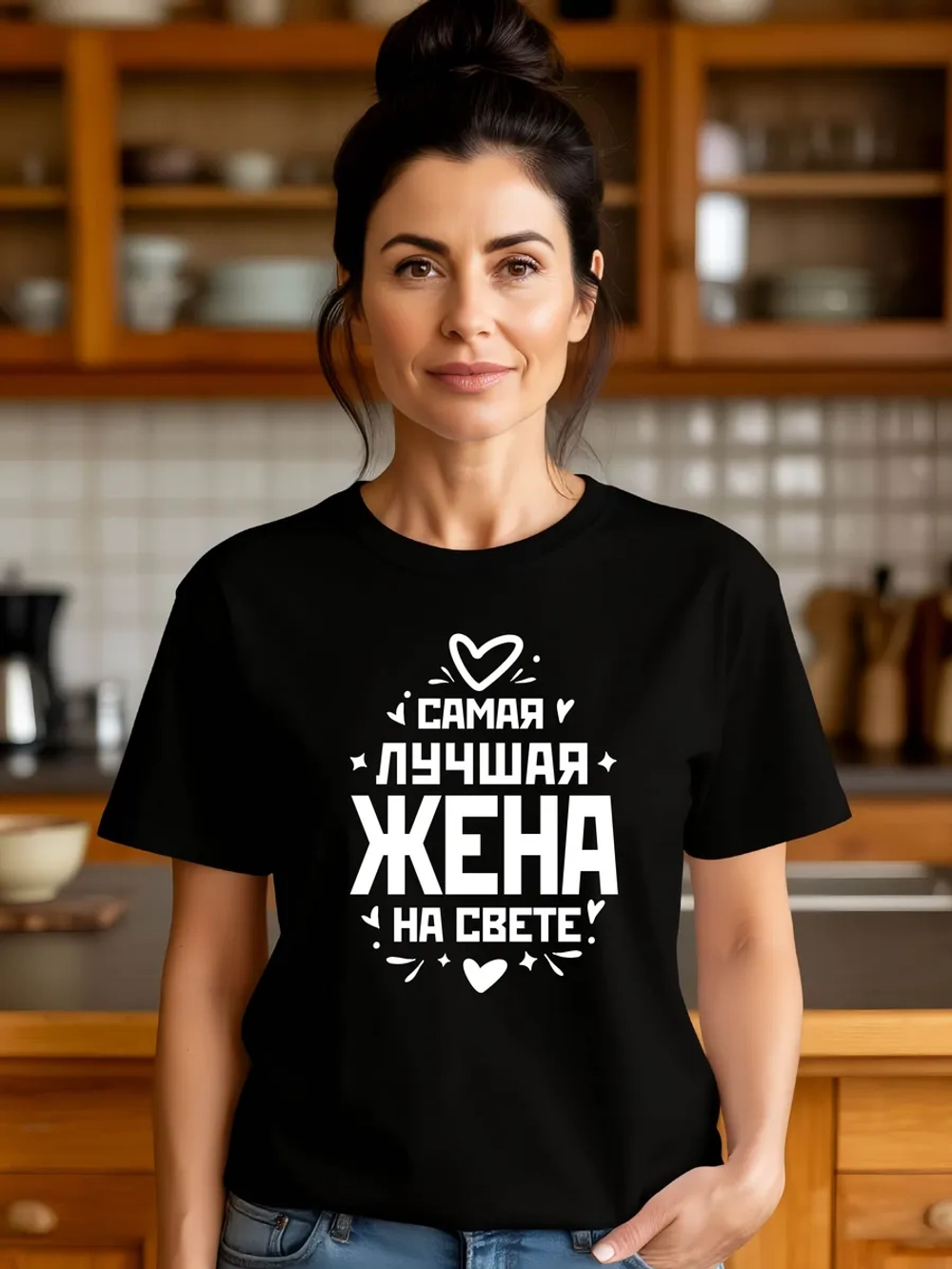 Футболка в подарок Самая Лучшая Жена