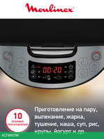 Мультиварка Moulinex MK611832 (7211004519)