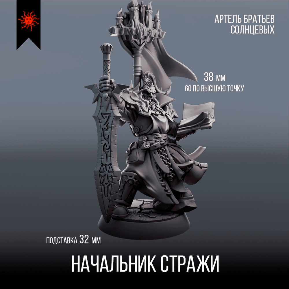 Городское Приключение — Меганабор 21 фигурка