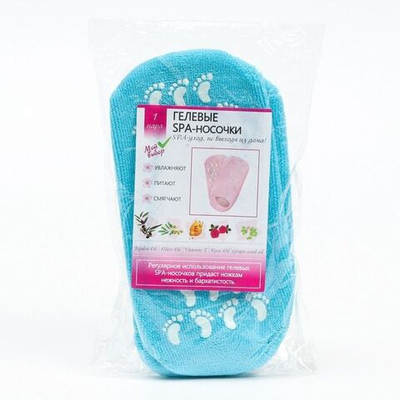 Голубые SPA-носочки на основе натуральных масел «Питание и увлажнение» (Цвет: голубой)
