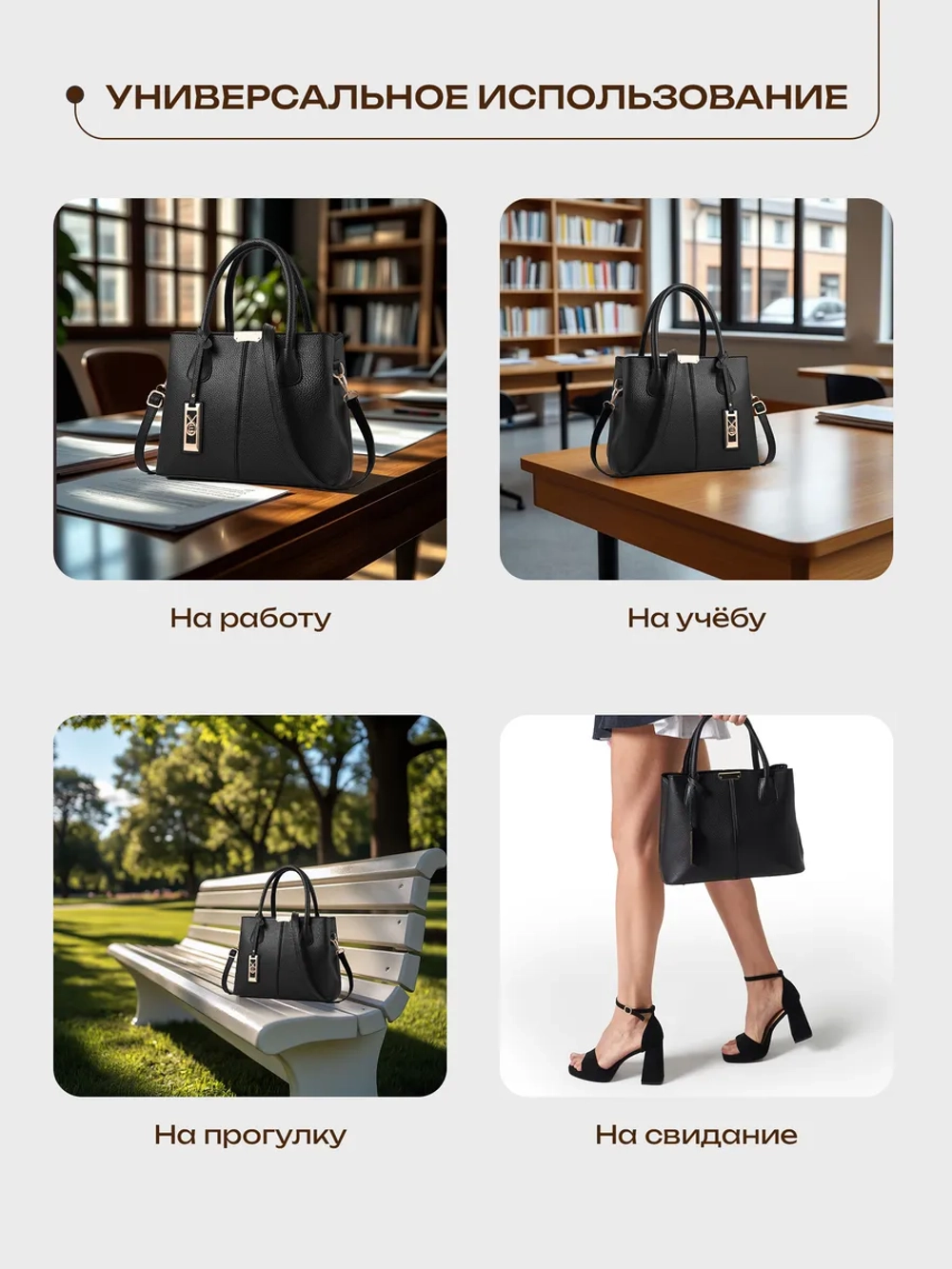 Сумка через плечо кожаная тоут классика средняя