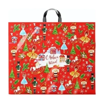 Пакет ПЭ с петлевой ручкой 60+6см(Щелкунчик) НГ Интерпак (х25)