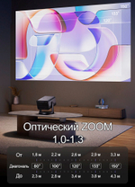 Проектор Hisense Vidda C3S