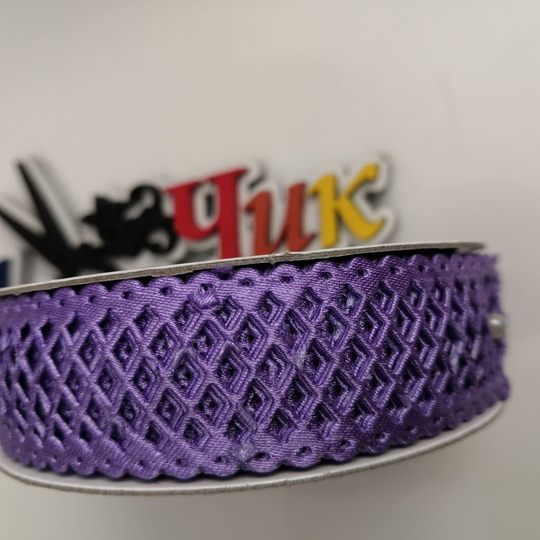 Лента декоративная АЖУРНАЯ (Лаванда) - 2 метра