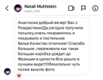 Покрывало MARBELLA