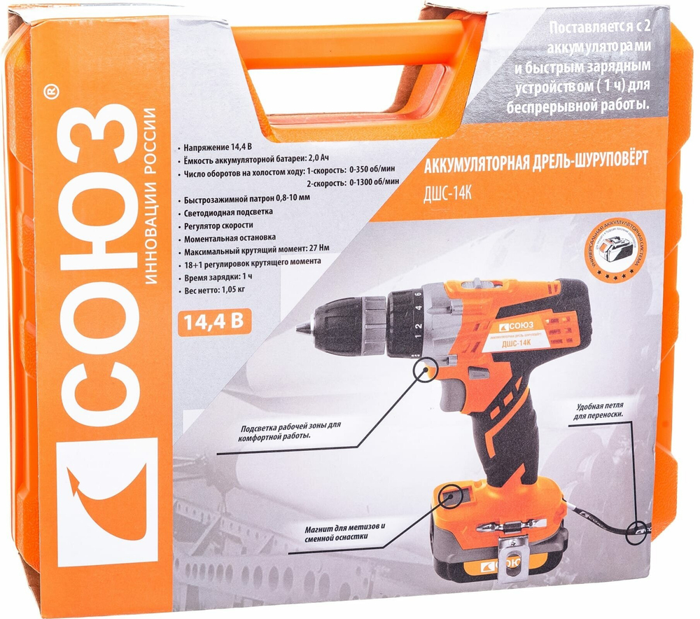Дрель аккумуляторная СОЮЗ ДШС-14К  14 В, 2 акк. 2 Ач, кейс