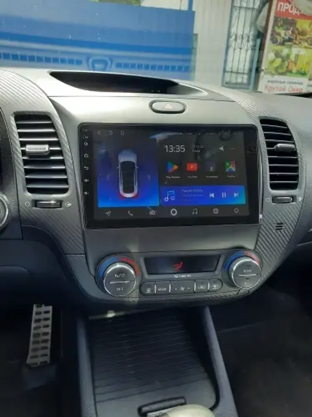 Магнитола для KIA Cerato 2013-2018 - Vaycar VA27-0280-2K на Android 13, 8-ядер, 2K QLED, ТОП процессор, CarPlay,4G SIM-слот