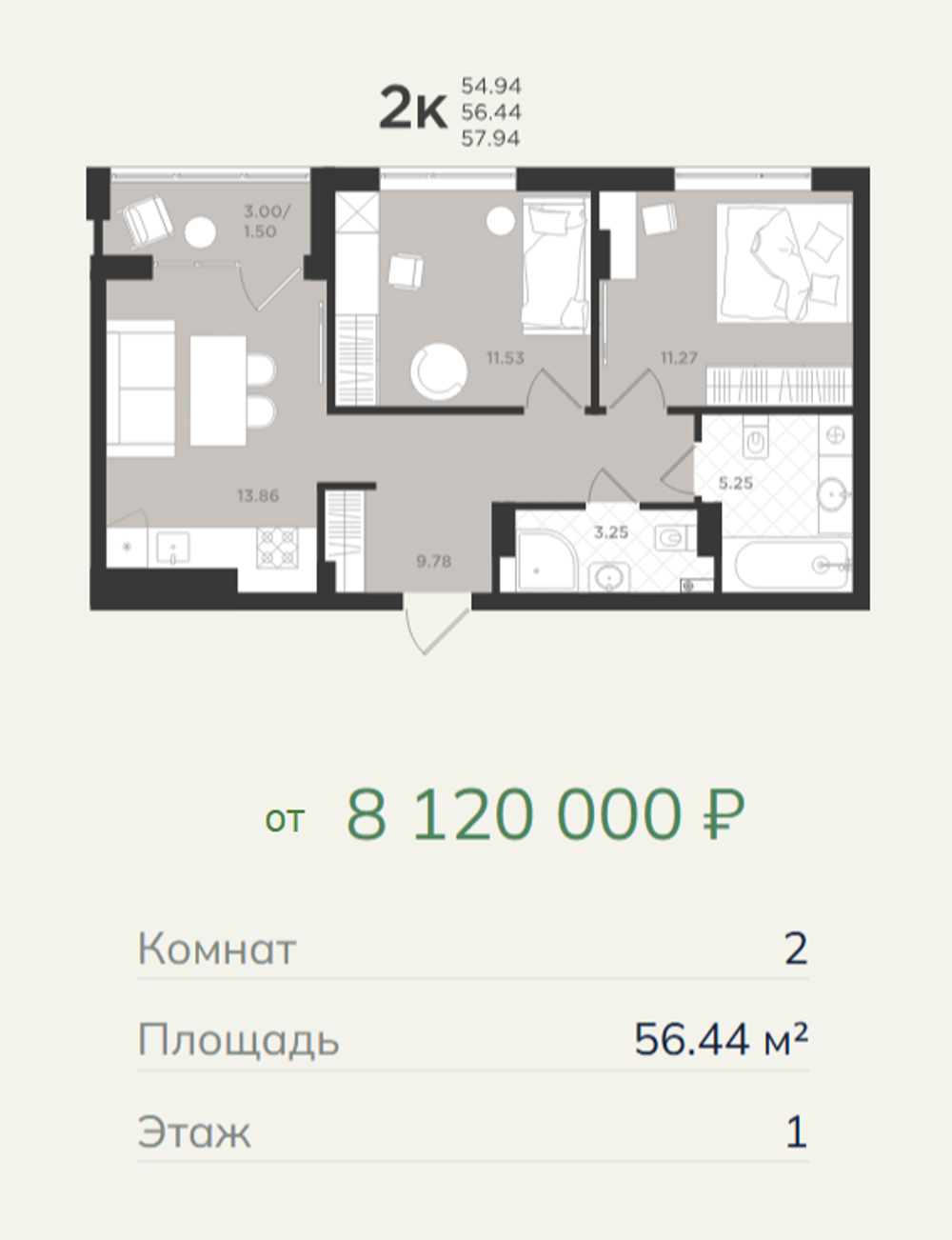Жилой Дом "ШЕЛЕСТ" Комфорт-класс г. Светлогорск, ул. Песочная