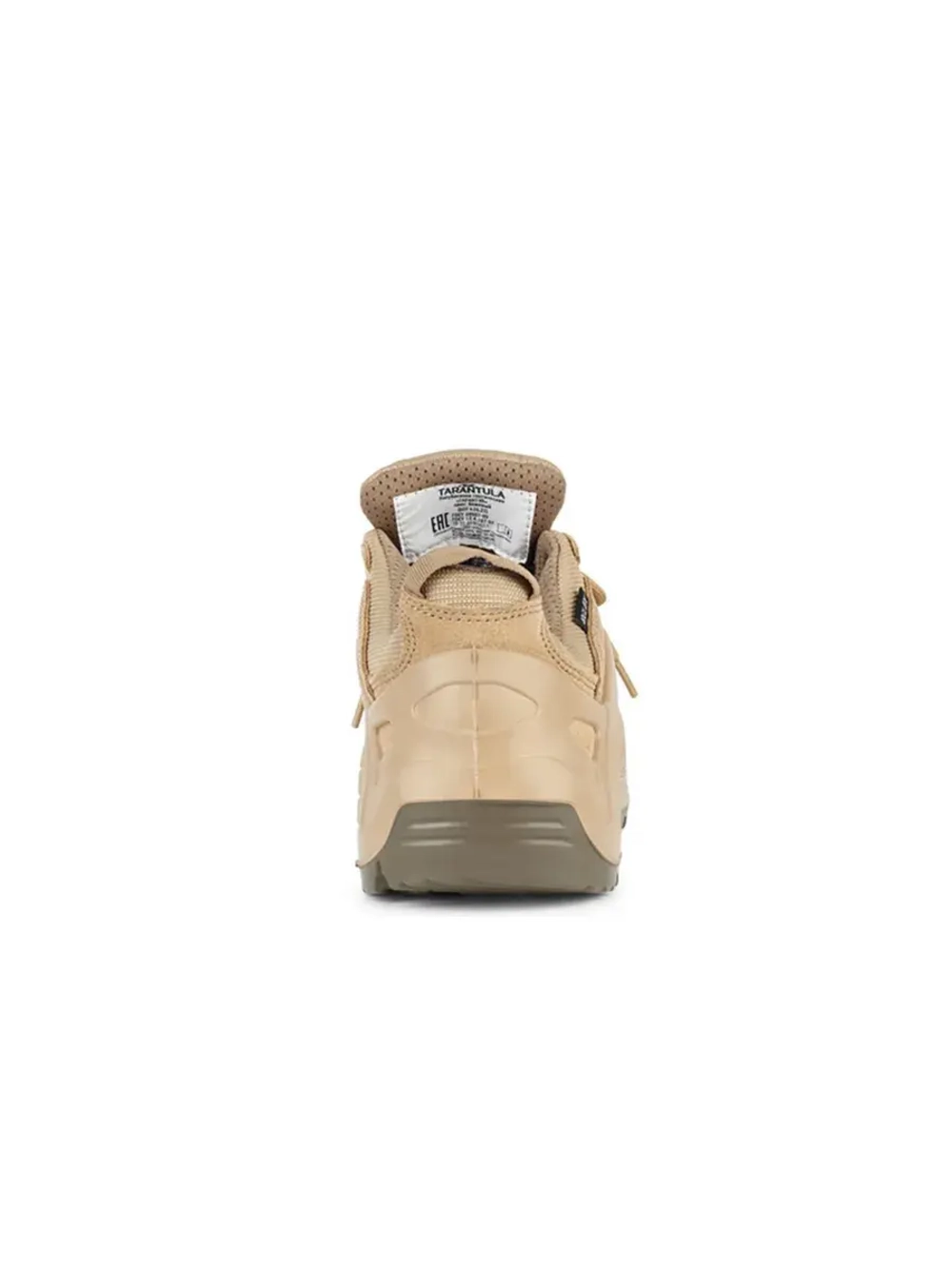 Кроссовки треккинговые