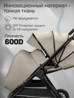 Прогулочная коляска с реверсивным блоком Amarobaby Somnium