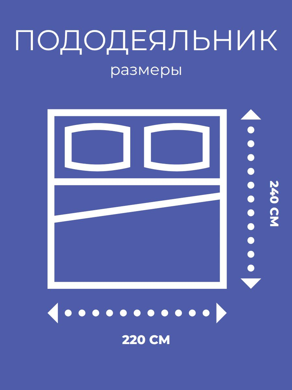 Пододеяльник 220х240 Евро Макси Бязь Хлопок Пейзаж дельфины и чайки