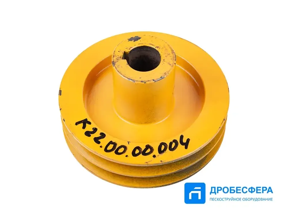 Шкив К22.00.00.004