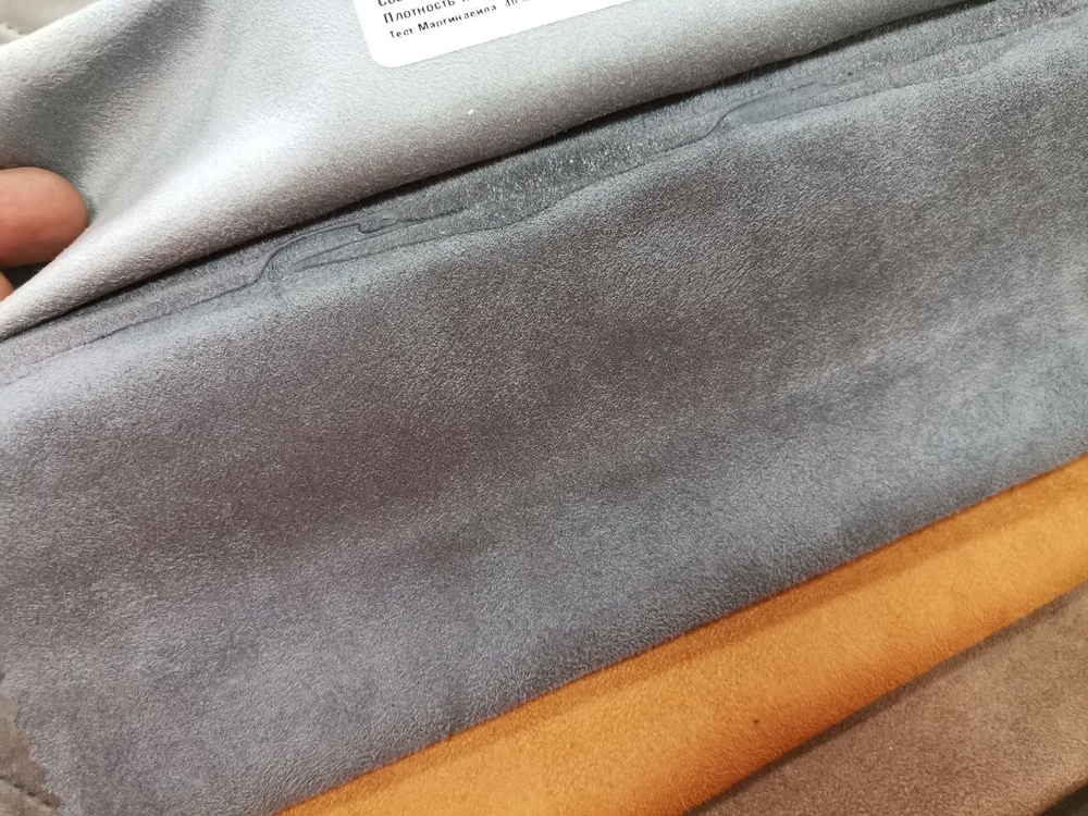 Искусственная замша Bentli (Бентли) 08