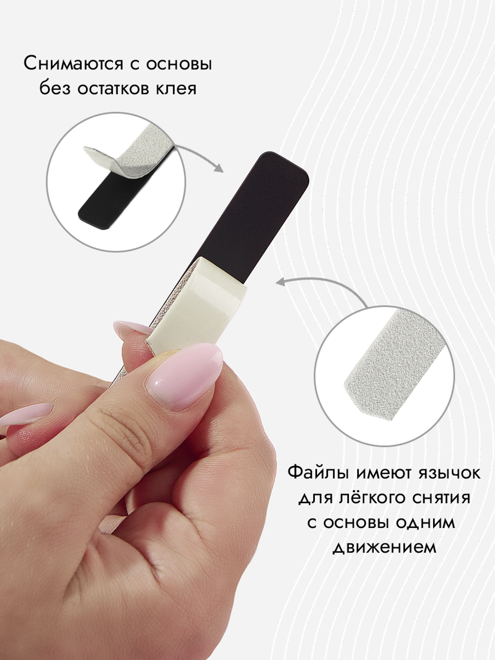 Стартовый набор со вспененными файлами SOFT WHITE размер M