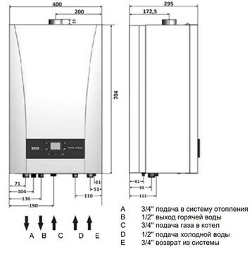 Котёл газовый Baxi ECO Nova 14F (двухконтурный - турбированный - настенный) 100021539