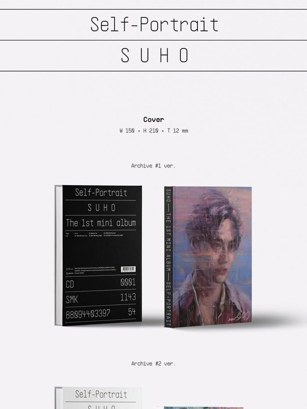 Альбом EXO Suho - Self-Portrait 1st Solo Mini Album 2 Version SET
