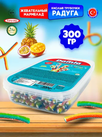 Кислые карандаши TAYAS Жевательный мармелад Damla вкус радуга 300г