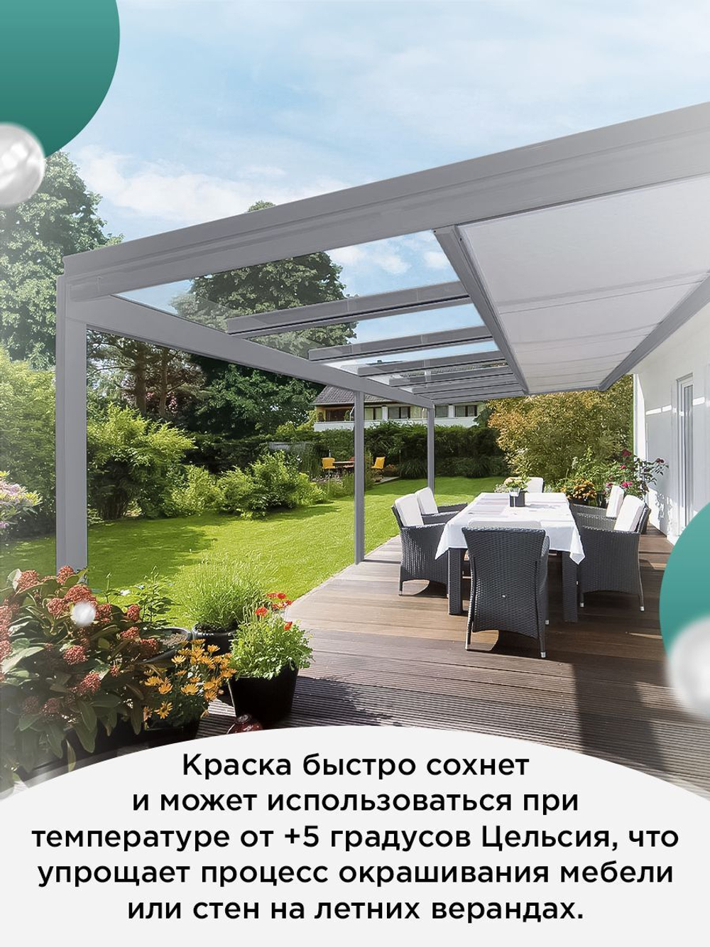 Краска для мебели, дерева и пластика матовая без запаха Гумвнутрянка Фиолет 1 литр.