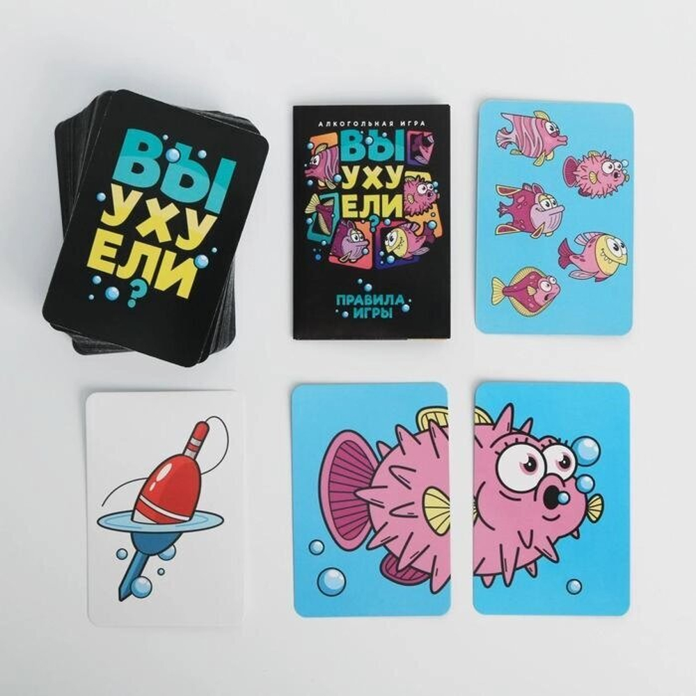 Алкогольная игра «Вы уху ели?», 18+