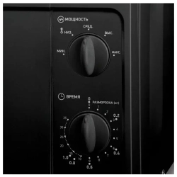 Микроволновая печь BBK 20MWS-709M/B