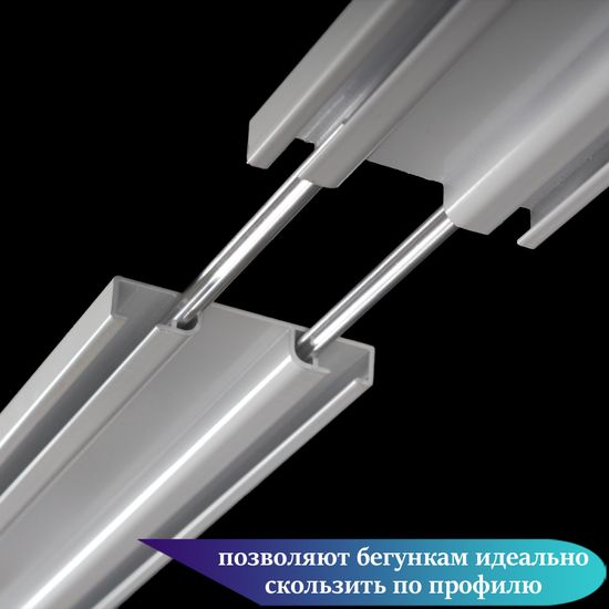 Алюминиевый потолочный карниз для штор 120см УЮТ-2 двухрядный белый
