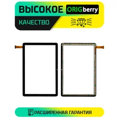 Тачскрин для CX458D-FPC-V02