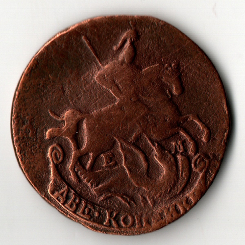 2 копейки 1772 ЕМ Екатерина II