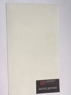 Входная металлическая дверь Лабиринт GRAND (Гранд) Альберо блэк / 18 Белое дерево
