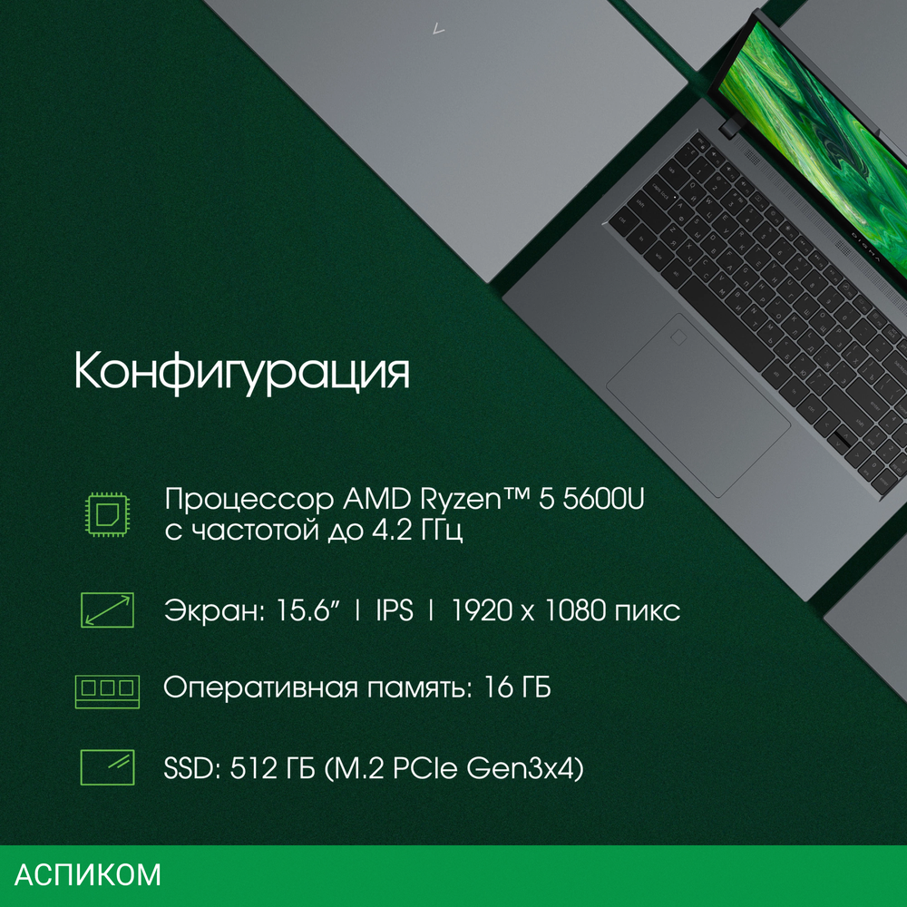 Ноутбук Digma Pro Fortis M