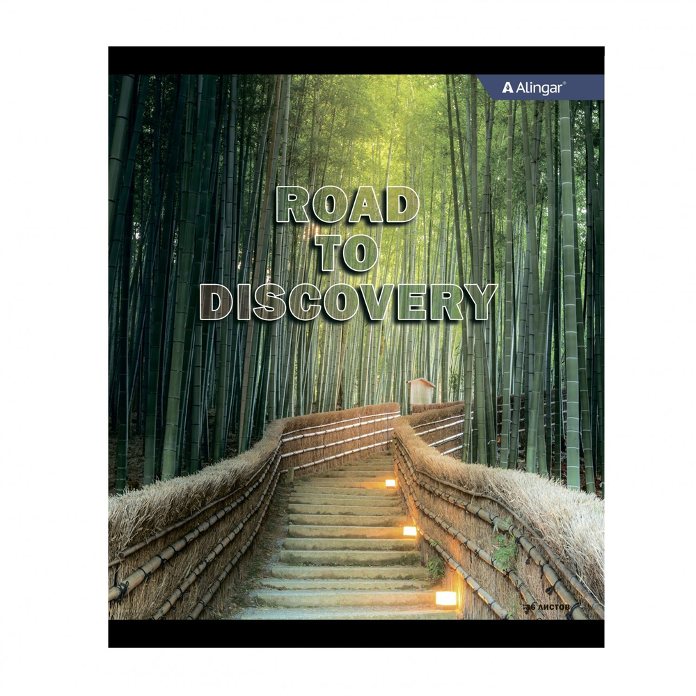 Тетрадь 36 л., А5, клетка, Alingar "Nature", скрепка, второй блок 60г/м2, мелованный картон (стандарт), 4 дизайна в пленке т/у