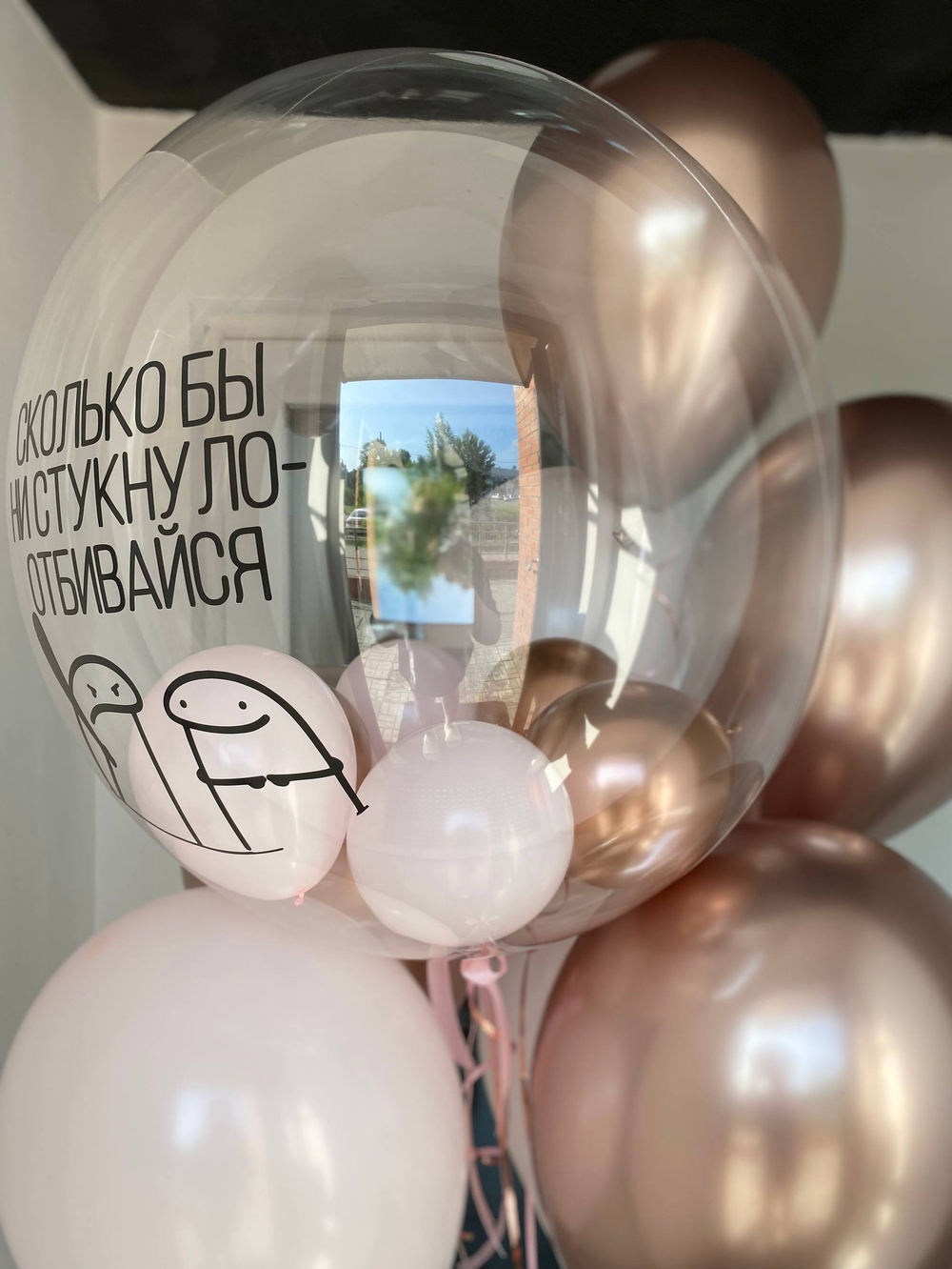 Набор воздушных Шаров с прозрачным шаром баблс №3493