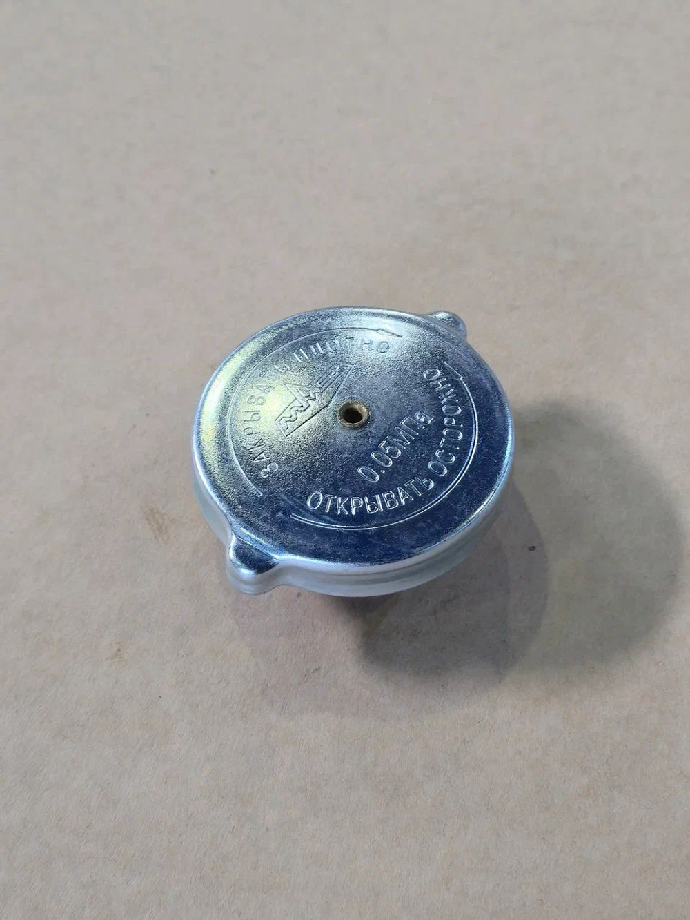 Крышка расширительного бачка (МАПРА)