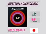 Butterfly Dignics 09c (Japan)