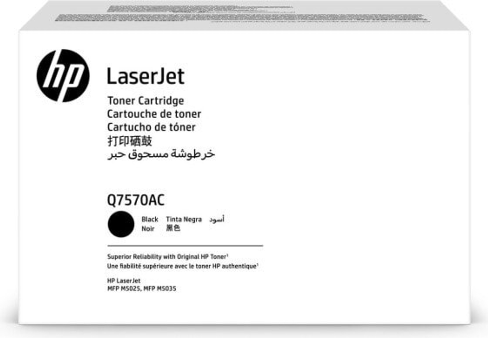 Картридж тонерный HP Q7570A Black