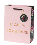 Бумажный пакет для сувенирной продукции с ламинацией, с шириной основания 17,8 cм, плотность бумаги 140 г/м2 / 17,8*22,9*9,8см арт.87956