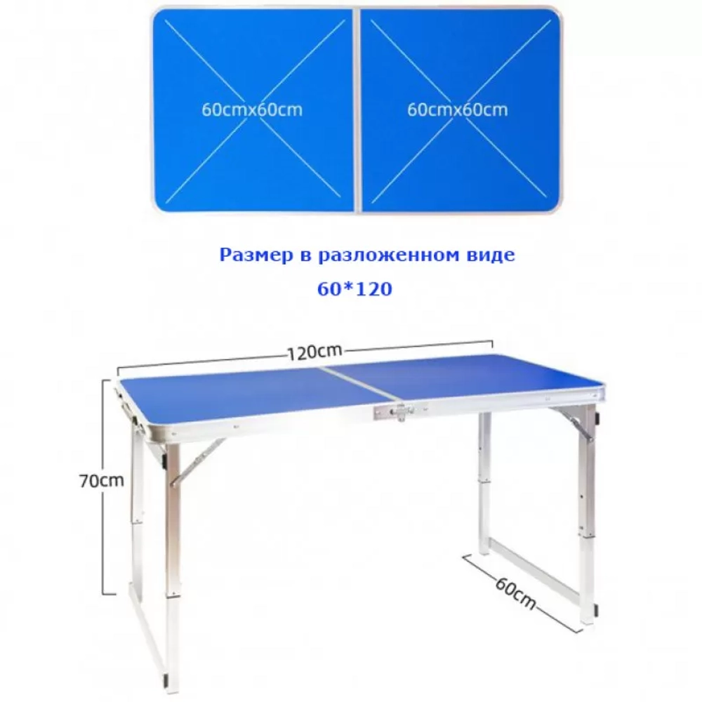 Набор складной мебели Bison A-4-60*120-BL (усиленный стол + 4 стула), 60х120см