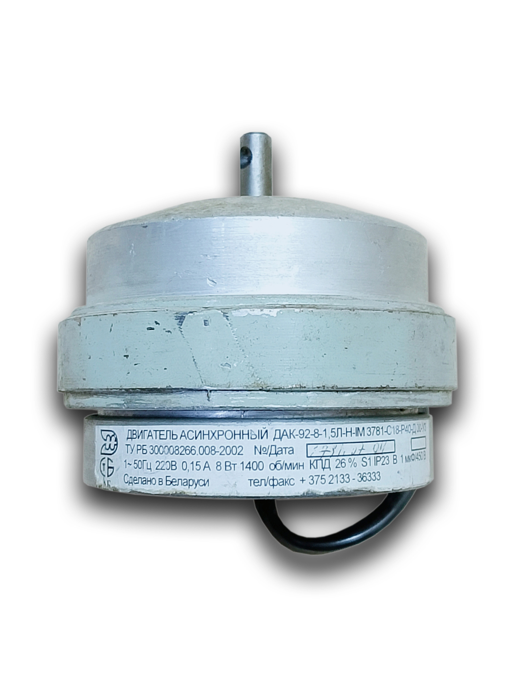 Электродвигатель ДАК 92-8-1,5 б/у