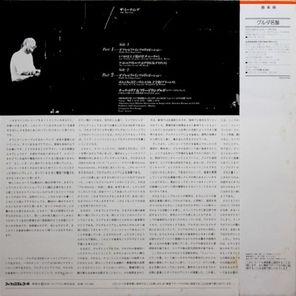 Chick Corea & Friedrich Gulda / The Meeting (LP)