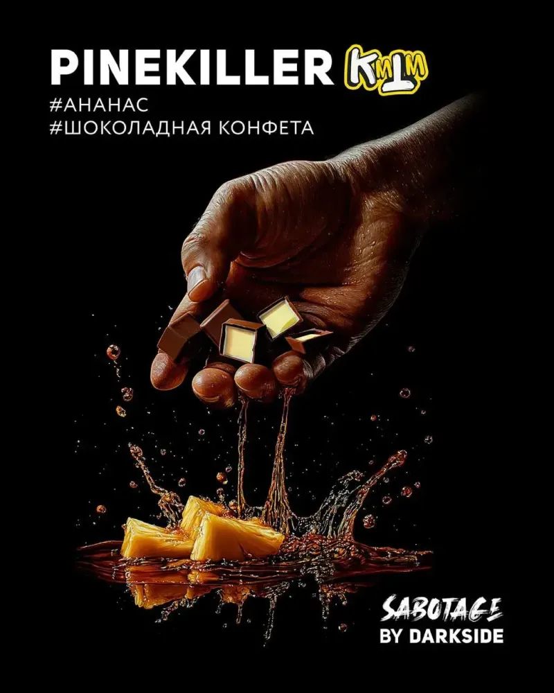 DARKSIDE Sabotage - Pinekiller (250g)