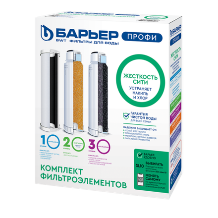Комплект картриджей Профи Жесткость Сити 