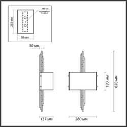 Бра Odeon Light 4895/2WA