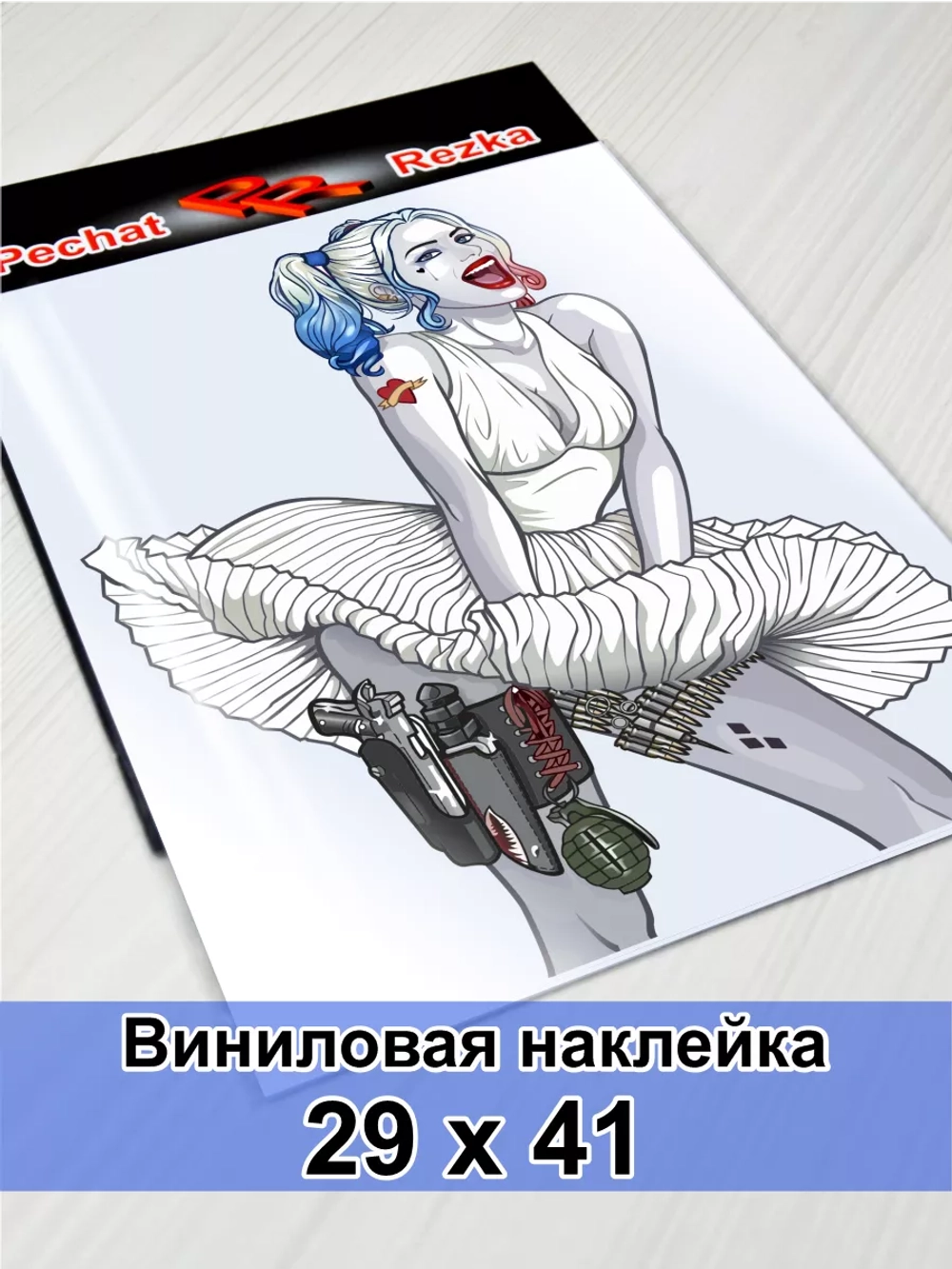 Харли Квинн - Девушка крейзи