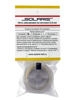 Нить кевларовая на катушке 0,3 мм х 30 м, SOLARIS, S6405